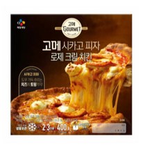 CJ더마켓 냉동 식품 아침 간식 저녁 메뉴 홈파티 집들이 음식 밀키트 고메 로제크림치킨 시카고피자 고르곤졸라 치킨 치즈 스파게티 화덕 콤비네이션 400G 2개, 30세트