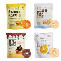 허니버터/제주햇살품은/요구르트/카카오/감귤칩, 허니버터감귤칩