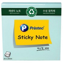 프린텍 E7676B 재생지 스티키노트 파랑 76x76
