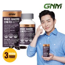 GNM자연의품격 루테인 지아잔틴 오메가3 100캡슐 (총 100일분), 1, 없음/없음/없음