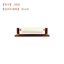 서예 종이 화선지 서연지 롤 거치대 걸이 원목 붓 보관대 롤 연습 종이 홀더, J460H 30cm 내장 롤지 적용
