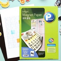 라벨프린터 라벨스티커 라벨지 자석 용지 A4 5매, 없음