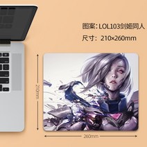 리그 오브 레전드 마우스 패드 롤 게임 e-스포츠 전용 레이븐 kda 야스오 알리 트럼펫 컴퓨터 테이블 키보드 패드, 260x210mm, 3mm, 64.lol103 젠지 동인