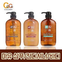 [Kumano] 쿠마노유지 마유샴푸 컨디셔너 바디샴푸 600ml X 2개세트, 1set, 마유 샴푸600ml + 컨디셔너600ml