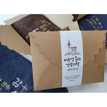 목사 임직식 수건 답례품 도매 전문 송월타올 190g 헤비무지40 타올 크라프트상자 띠지, 190g(코마사30수), 화이트