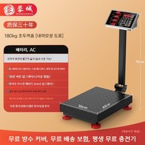 정육점 마트 수산시장 전자저울 업소용 소형 미세 정밀 무게 측정, 13.사진을 참고하세요.