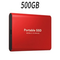3 5 10 테라 외장하드 하드복사기 이동식 하드디스크 휴대용 외장 솔리드 스테이트 하드 드라이브 고속 16, 03 red