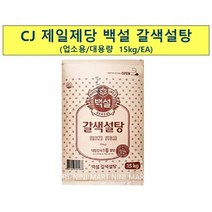 백설 갈색설탕 15Kg 황설탕 대용량 포대설탕, 1개