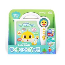 밀크북 핑크퐁 영어놀이 아기상어펜, 도서