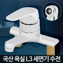아카시아리빙 L3 세면기 수도꼭지부품 수전교체 교체용세면대수, 선택1:본상품선택