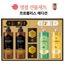 애경 프로폴리스 8P 에디션 선물세트 명절선물 추석선물 설선물 답례품 사은품 집들이 선물 보험 판촉물 샴푸 린스 비누 치약 트리트먼트 헤어케어 바디케어 목욕 샤워 용품