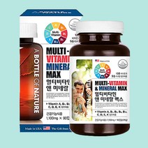 미국산 업그레이드 멀티 비타민 온가족 종합 영양제 복합 미네랄 패밀리 어머니 아버지 딸 아들 수험생 학생 청소년 성장기 노년기 노인 부모님 종합비타민 판토텐산 비오틴 엽산 나이아신 수용성 지용성 대용량 가성비 하루권장섭취량 선물 추천
