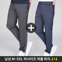스타일랑 1+1 돌격앞으로 남성 M~5XL 리얼 빅사이즈 스판 여름 밴딩 트레이닝 바지_등산 작업복 추리닝 츄리닝 운동복