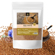 아마씨 가루 1kg 먹는법 FLAXSEED 볶은 아마시 분말 캐나다산, 3개