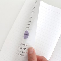 직딩 빡센일상 셀프칭찬기록 양장 줄노트 일기장 심플모던 그림일기장, 크림