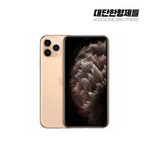 아이폰11프로 64GB/256GB 공기계 중고폰 자급제 A2215 책임환불제, 가성비 좋은 A급, 64GB, 실버