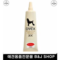 애견염색 친환경염색약 시츄 말티즈 애완견브릿지염색 반려견스타일링, 1개