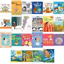 노란우산 그림책 시리즈 [전22권] 선택구매, 천둥 도깨비가 쿵