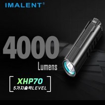 챔스토어 XHP70 OLED 디스플레이 4000루멘 IMALENT LD70, 1개