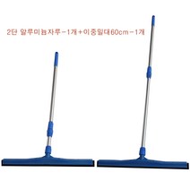 가나다용품 PVC이중바닥밀대60cm SET 스펀지밀대 스퀴지 물기제거밀대 물밀대 건물 빌딩 상가 물청소밀대, 1개