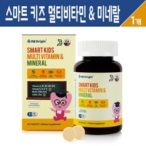엔젯 오리진 스마트 키즈 멀티비타민 앤 미네랄 씹어먹는 츄어블 캔디 성장기 어린이 아이들 건강 종합 영양제 비타민 B군 복합 기능식품, 1박스, 스마트 키즈 멀티비타민 미네랄 츄어블 60C