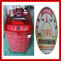 삼성은나노워시세탁기13KG
