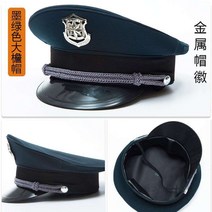 챙이넓은모자 경비원 신식 보안원 보안복 빅 연 헌팅캡 스냅백 훈계용 2922255438, 프리 조절가능 크기, 잉크 그린 챙모자 금속 휘장