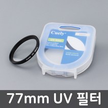 킨더 UV 렌즈 필터 77mm 니콘 D750 D5300 D3300 D610 호환UV 렌즈 필터 77mm 니콘 D750 D5300 D3300 D610 호환, 본상품선택