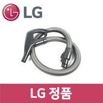 LG 정품 VK7300LHAY 청소기 호스 vc13031, 1개