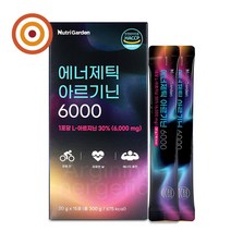 뉴트리가든 에너제틱 아르기닌(20g x 15포)
