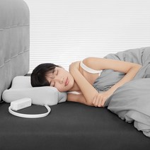 샤오미 Leravan 러판 스마트 수면베개 가열 마사지 돼지코포함, 그레이