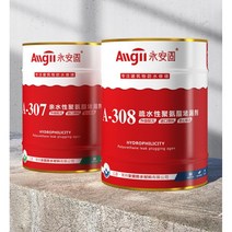 유성 수성 그라우팅 에폭시 균열 방수 누수 보수 발포, (업그레이드)국가표준 유성 (10kg) 친수성