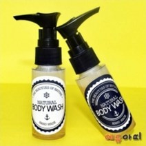 천연 어성초 바디워시 만들기 5인용