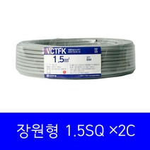 전선 장원형 vctfk 1.5SQ 2C 80m 1롤, 1개