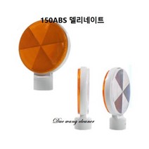 ABS델리네이터 150Ø