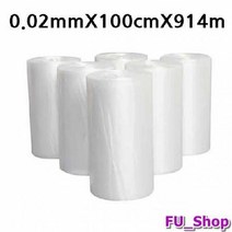 ForU861 DP 비닐원단 2mm 14m 1롤 마끼비닐 롤비닐 필름 비닐 폴리비닐