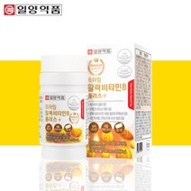 일양약품 프라임 활력 비타민B 플러스 영양제 약2개월분