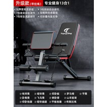 만능 벤치프레스 복합 멀티홈짐 레그프레스, D