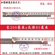 정미기 쌀 체 레이어링 스트립 중간 칼 세 구멍 철봉 정미기 액세서리 다양한 농업 기계 부품의 공장 직접 판매, 없음