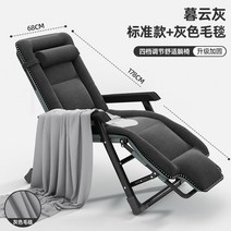 1인용 리클라이너 의자 쇼파 전동 일인용 소파 영화관 가죽 자동 카우치 모션 패브릭, 다크그레이+롱담요