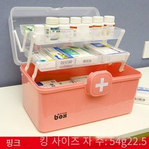 가정용 약 상자 다층 대용량 휴대용 의료 응급 약 작은 약 상자 가정용 의약품 보관 상자