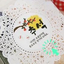 추석스티커 전통문양스티커