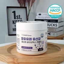 BNR17 유산균 비에날17 락토 바실러스 가세리 비에날씬 비엔알 가루, 1.모유유래유산균 1통, 1개
