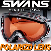뉴페이스 스완스 스키고글 보드고글 스페어렌즈 L-PG-PDH(고글 미포함)