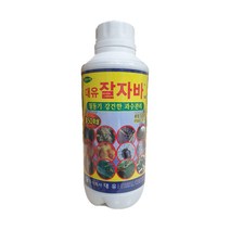 농사친구 잘자바 500ml 유황 50이상 과수 살충 살균 석회보르도 액 유황합제 사과 감귤 블루베리 배