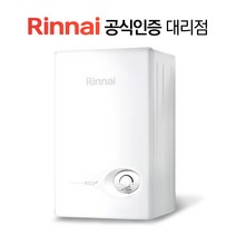 린나이 소형 가스온수기 RW-08SF, LNG(도시가스)