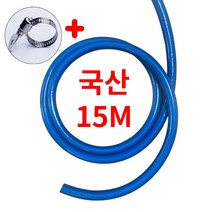 하모니몰 국산 냄새없는 식품용 식수용 물호스 15m + 호스밴드 1p, 1개