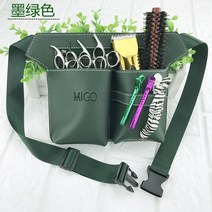 미용사 가위 가방 허리 가방 미용 어깨 가방 미용 도구 키트 애완 동물 미용사 가위 가방-88271, 단일옵션, 옵션05