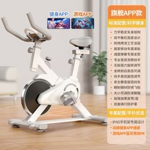 [지방분해] 홈트 스피닝자전거 실내 다이어트 스핀바이크 헬스사이클 운동기구 재활, 플래그십 모델 아이패드 브라켓-