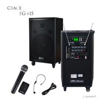 그레이스 EG-615 이동형 강의용앰프 서울 인천 경기서부 당일퀵무료배송, 헤드셋+헤드셋